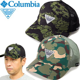 コロンビア Columbia PU5583 スティールベイト バリー PFG キャップ STILLBAIT VALLEY PFG CAP アウトドア メンズ レディース ブラックバス ルアー フィッシング 秦 拓馬 伊藤 巧 コラボ カモ 迷彩 釣り 通気 帽子 2カラー 国内正規 2023SS 10%OFF セール