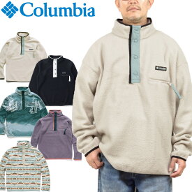 コロンビア Columbia AM0371 ヘルベチア ハーフスナップ フリース HELVETIA HALF SNAP FLEECE シェルパ ボア ジャケット プルオーバー アウトドア メンズ レディース 軽量 防寒 保温 5カラー 国内正規 2023AW 30%OFF セール