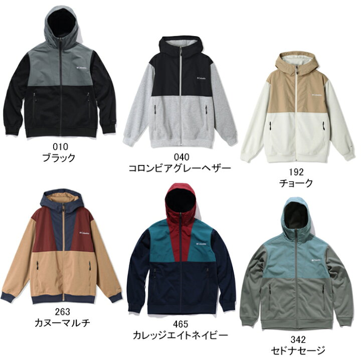 楽天市場】コロンビア Columbia PM0539 ウィルキンソンコーブフーディ 