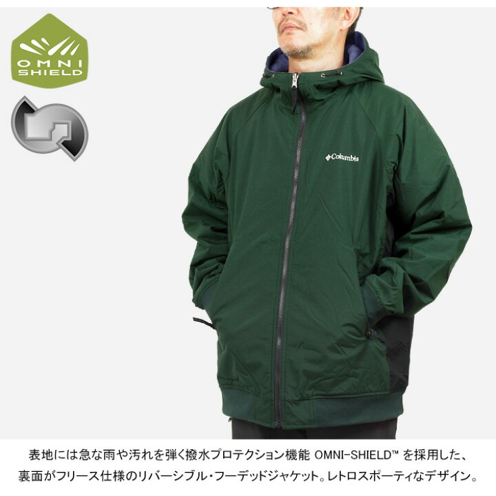 楽天市場】コロンビア Columbia PM1586 ムースキャナル リバーシブル 