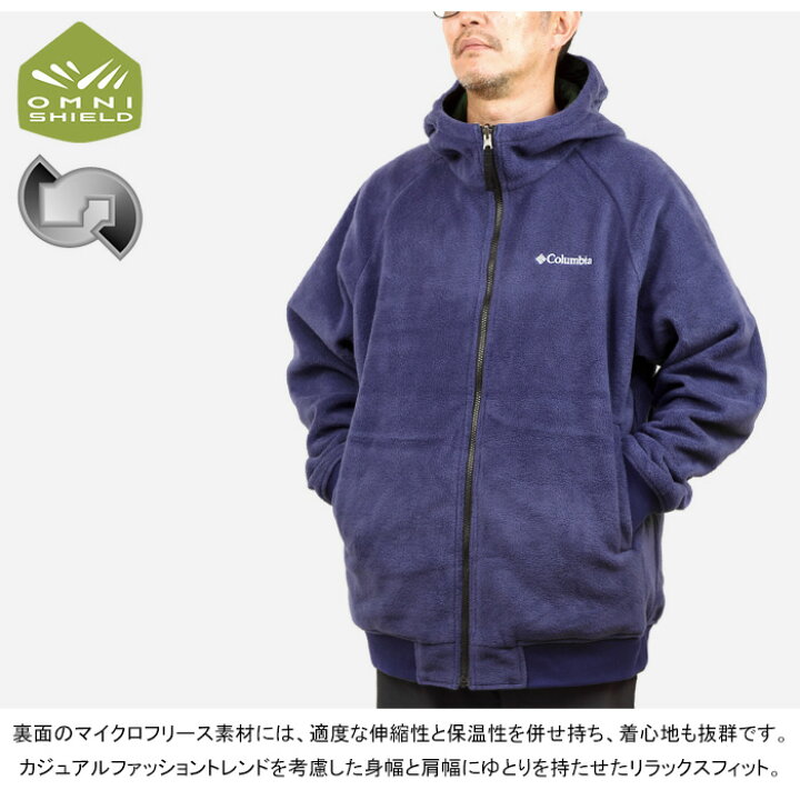 楽天市場】コロンビア Columbia PM1586 ムースキャナル リバーシブル  