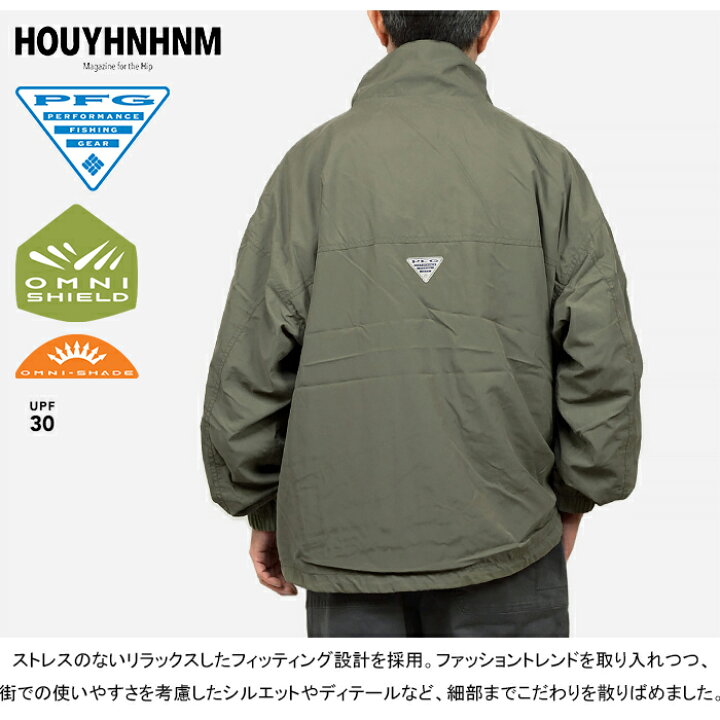 楽天市場】コロンビア×フイナム Columbia×HOUYHNHNM PM4486 ディス 
