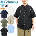 コロンビア Columbia FM7047 バハマIIショートスリーブシャツ PFG BAHAMA II S/S SHIRT オーバーサイズ フィッシング オムニシェイド アウトドア メンズ レディース UVカット 吸湿 速乾 撥水 渓流 ルアー 釣り 半袖 6カラー 国内正規 2025SS 10%OFF セール