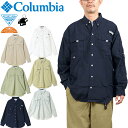 コロンビア Columbia FM7048 バハマIIロングスリーブシャツ PFG BAHAMA II L/S SHIRT オーバーサイズ フィッシング オムニシェイド アウトドア メンズ レディース UVカット 撥水 速乾 吸湿 渓流 ルアー 釣り 長袖 6カラー 国内正規 2026SS 10～20%OFF セール