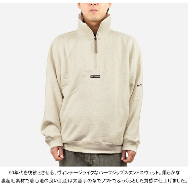 楽天市場】コロンビア Columbia PM0321 フレミングベイスウェット 