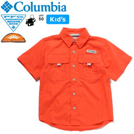 コロンビア Columbia XB7031 バハマ ショートスリーブ シャツ BAHAMA SHORT SLEEVE SHIRT(キッズ) PFG オムニシェイド アウトドア キャンプ ジュニア 男の子 女の子 子供服 UVカット 撥水 通気 半袖 110～155cm 4カラー 国内正規 2023SS 10%OFF セール