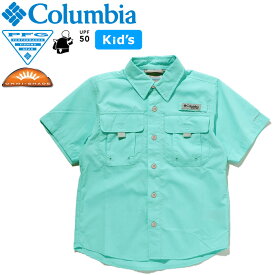 コロンビア Columbia XB7031 バハマ ショートスリーブ シャツ BAHAMA SHORT SLEEVE SHIRT(キッズ) PFG オムニシェイド アウトドア キャンプ ジュニア 男の子 女の子 子供服 UVカット 撥水 通気 半袖 110～155cm 4カラー 国内正規 2023SS 10%OFF セール