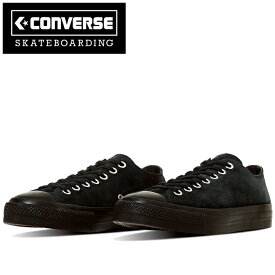 コンバース スケートボーディング CONVERSE SKATEBOARDING 33701900 オールスター ロー スケートオックス プラス ALL STAR SK OX 1SE766 チャックテイラー スウェード スケボー シューズ ローカット スニーカー メンズ レディース 靴 ブラックモノクローム 国内正規 2025AW