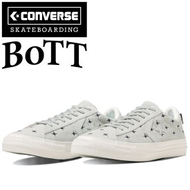 コンバース スケートボーディング×ボット CONVERSE SKATEBOARDING×BoTT 34201460 プロライド スケート ボット オックス プラス PRORIDE SK BoTT OX + 1SD606 スウェード シューズ スニーカー メンズ 靴 アイスブルー 国内正規 50%OFF セール
