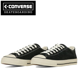 コンバース スケートボーディング CONVERSE SKATEBOARDING 34202280 オールスター ロー スケートオックス プラス ALL STAR SK OX + 1SE467 チャックテイラー スウェード スケボー シューズ ローカット スニーカー メンズ 靴 ブラック 国内正規 2025SS 10%OFF セール