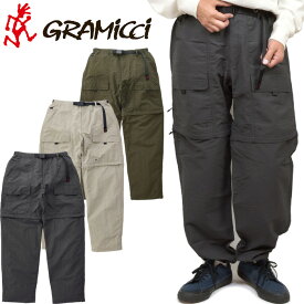 グラミチ GRAMICCI G3FM-P025 ナイロン タッサー コンバーチブル パンツ NYLON TUSSAH CONVERTIBLE PANT 2WAY ショートパンツ アメカジ アウトドア メンズ レディース ボトムス 短パン 撥水 耐久 軽量 3カラー 国内正規 2023AW 20%OFF セール