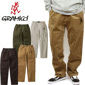 グラミチ Gramicci G5FM-P073 コーデュロイグラミチパンツ CORDUROY GRAMICCI PANT イージー ルーズフィット アメカジ アウトドア メンズ レディース ボトムス 厚手 保温 4カラー 国内正規 2025AW 10%OFF セール