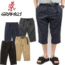 グラミチ Gramicci GMP4-SJP06 ストレッチツイルミドルカットパンツ STRETCH TWILL MIDDLE CUT PANT ストレッチ 7分丈 クロップド ショートパンツ グラミッチ アメカジ アウトドア メンズ レディース 日本限定 4カラー 国内正規 2025SS 10%OFF セール