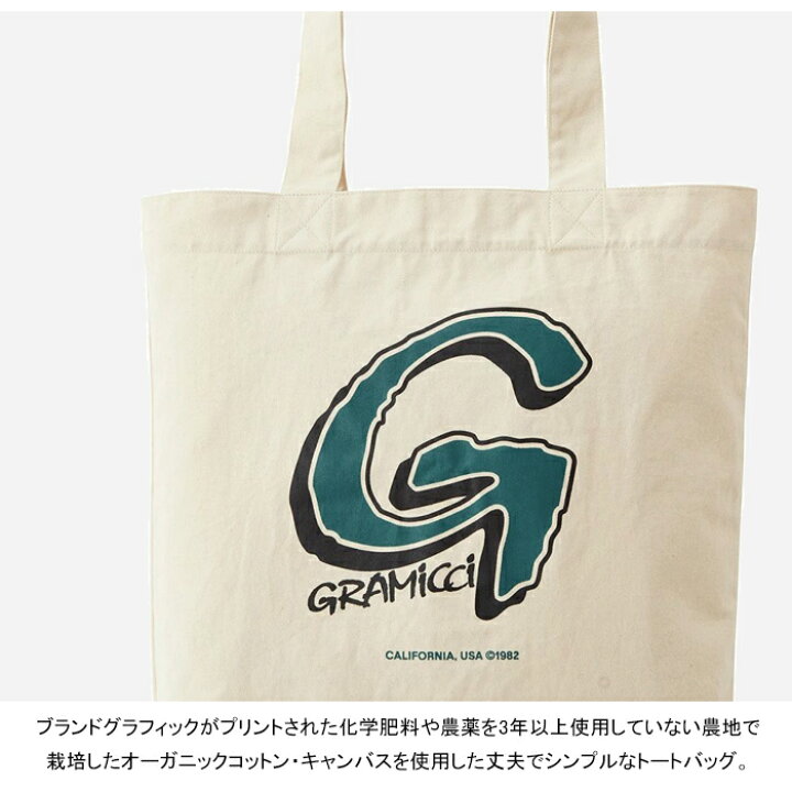 楽天市場 グラミチ Gramicci G2sa 093 ｇ ロゴ トート G Logo Tote バッグ キャンプ オーガニック コットン キャンバス アウトドア グラミッチ アメカジ メンズ レディース エコ 手提げ 肩がけ 鞄 ナチュラル 国内正規 22ss Lowbrow Sports