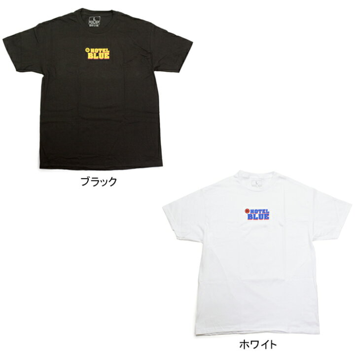 楽天市場】ホテルブルー HOTEL BLUE SU-23 10セント Tシャツ 10CENT 