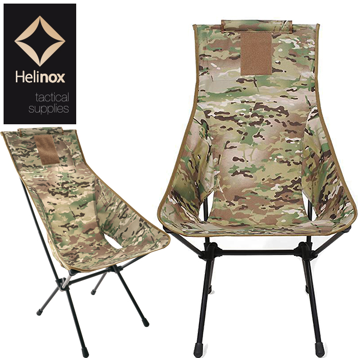 アウトドア テーブル/チェア ヘリノックス Helinox 19755009 タクティカル サンセットチェア カモ TACTICAL SUNSET CHAIR CAMO  ロングバックタイプ コンフォートチェア ミリタリー アウトドア ファミリー キャンプ メンズ レディース 迷彩 軍物 高強度 収納 携帯 椅子 039  