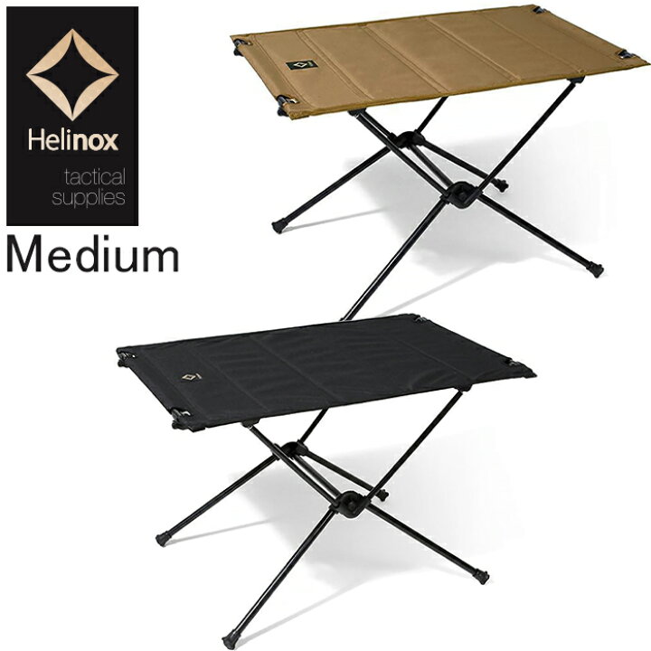 楽天市場】ヘリノックス Helinox 19755011 タクティカル テーブル M 