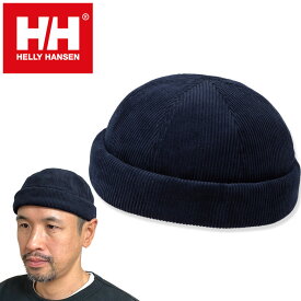 ヘリーハンセン HELLY HANSEN HC92353 フィッシャーマン キャップ FISHERMAN CAP コーデュロイ アウトドア マリーン セーリング スポーツ メンズ レディース 釣り 漁師 帽子 2カラー 国内正規 2023AW 10%OFF セール