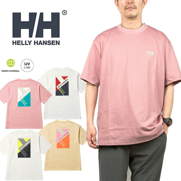 楽天市場】ヘリーハンセン HELLY HANSEN HE62327 ショートスリーブ 