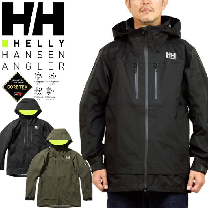 楽天市場 ヘリーハンセン Helly Hansen Hg アトラクター ゴアテックス プロ ジャケット Attractor Gtx Pro Jacket Gore Tex マウンテンパーカー ブラックバス ソルトルアー フィッシング 吉田 遊 海 釣り 撥水 防水 防寒 防風 2カラー 国内正規 21aw Off