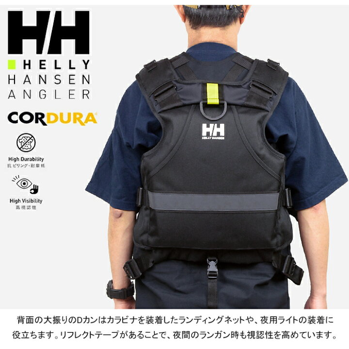 楽天市場】ヘリーハンセン HELLY HANSEN HG12302 HHアングラー