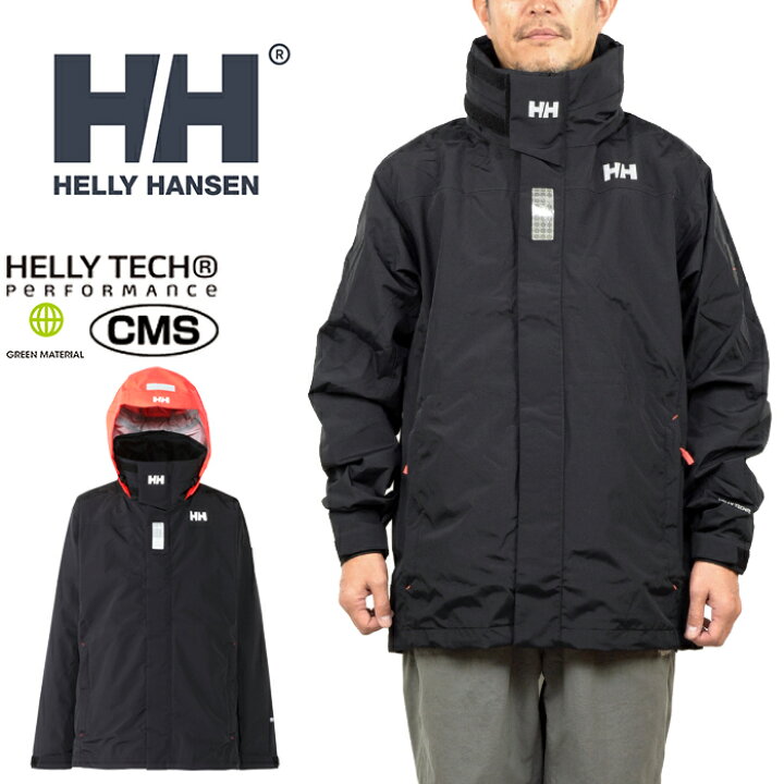 楽天市場】ヘリーハンセン HELLY HANSEN HH12301 オーシャンフレイ 