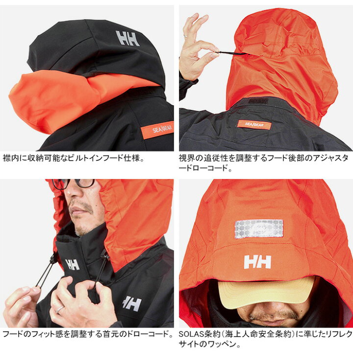 楽天市場】ヘリーハンセン HELLY HANSEN HH12301 オーシャンフレイ 