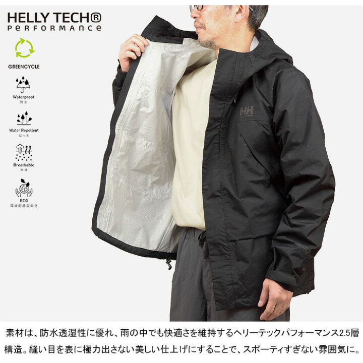 楽天市場】ヘリーハンセン HELLY HANSEN HH12405 スカンザライト 