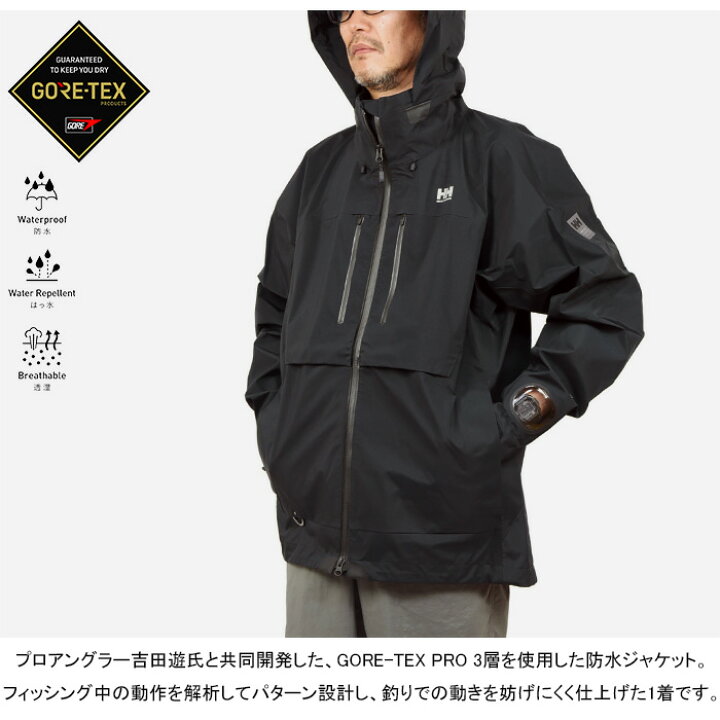 楽天市場】ヘリーハンセン HELLY HANSEN HH12407 アトラクター  