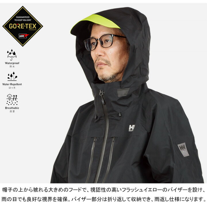 楽天市場】ヘリーハンセン HELLY HANSEN HH12407 アトラクター 