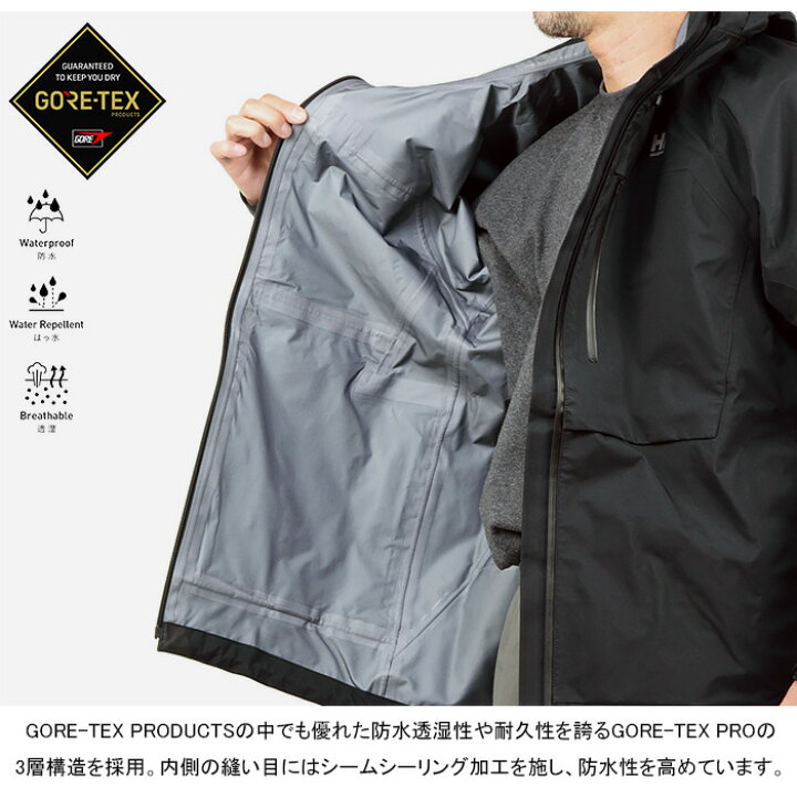 楽天市場】ヘリーハンセン HELLY HANSEN HH12407 アトラクター 