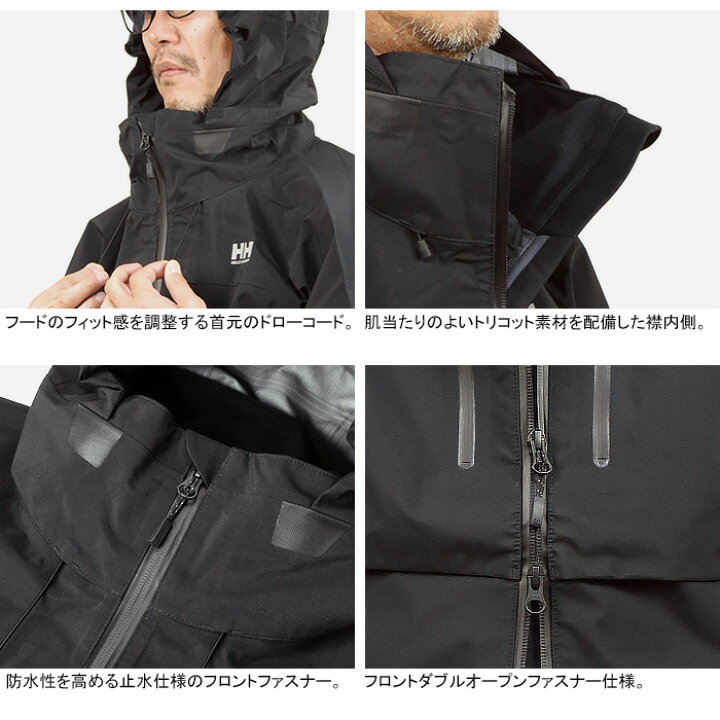 楽天市場】ヘリーハンセン HELLY HANSEN HH12407 アトラクター 