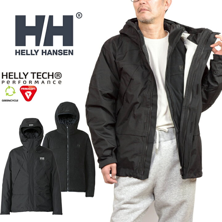 楽天市場】ヘリーハンセン HELLY HANSEN HH12463 スカンザ3ウェイ 