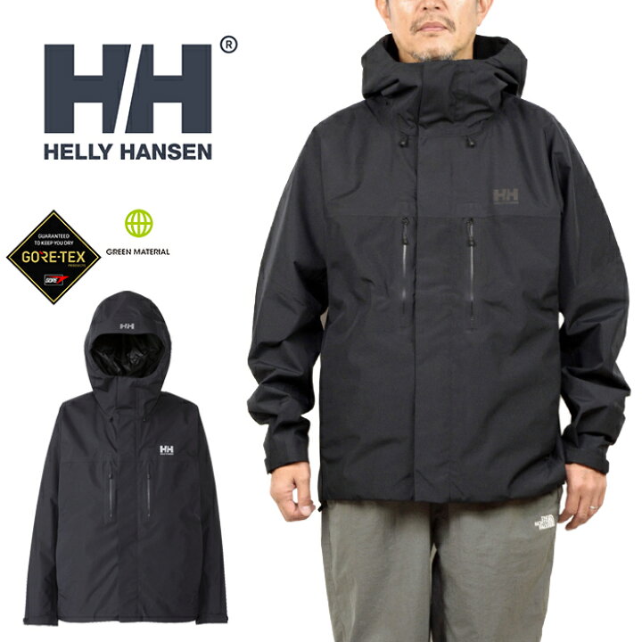 楽天市場】ヘリーハンセン HELLY HANSEN HH12471 スリックジャケット  