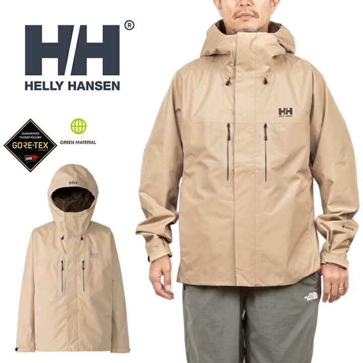 楽天市場】ヘリーハンセン HELLY HANSEN HH12471 スリックジャケット 