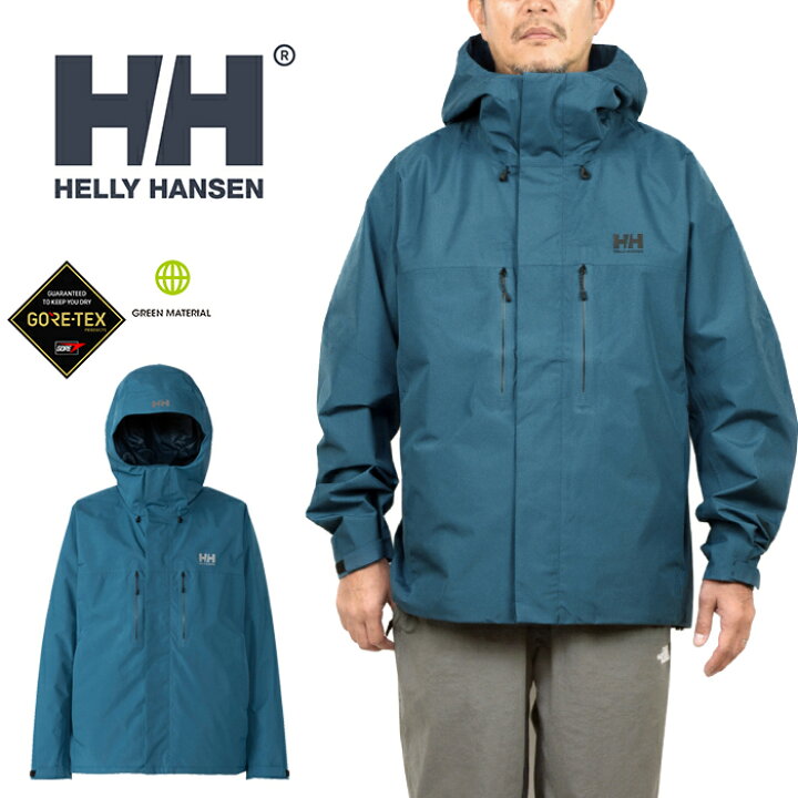 楽天市場】ヘリーハンセン HELLY HANSEN HH12471 スリックジャケット 