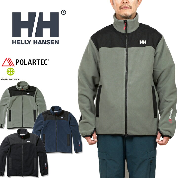 楽天市場】ヘリーハンセン HELLY HANSEN HH52252 ハイドロ ミッド 