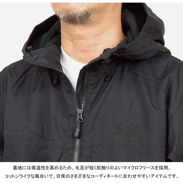 楽天市場】ヘリーハンセン HELLY HANSEN HO12261 ベルゲン ライニング 