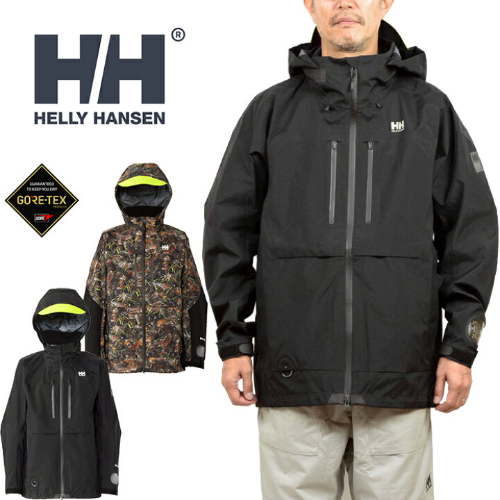 楽天市場】ヘリーハンセン HELLY HANSEN HO12554 アトラクター 