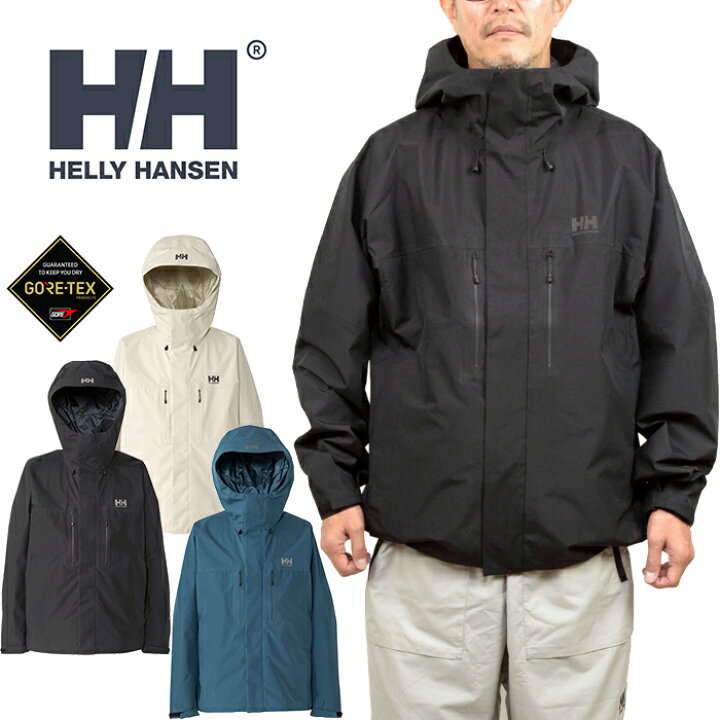 楽天市場】ヘリーハンセン HELLY HANSEN HO12576 スリックジャケット 