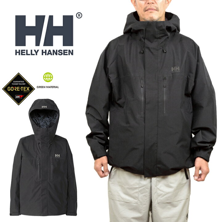 楽天市場】ヘリーハンセン HELLY HANSEN HO12576 スリックジャケット 