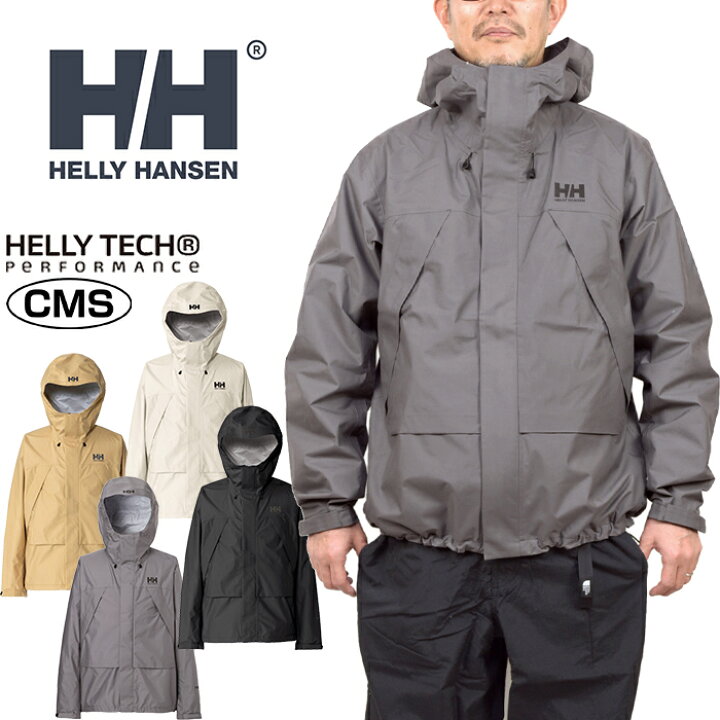 楽天市場】ヘリーハンセン HELLY HANSEN HO12580 スカンザライト 