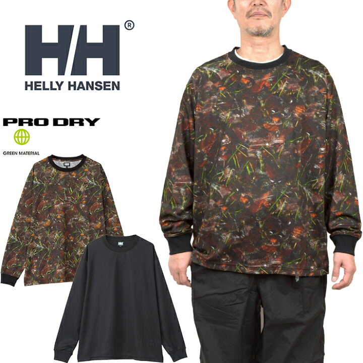 楽天市場】ヘリーハンセン HELLY HANSEN HO32557 HHアングラードライ 