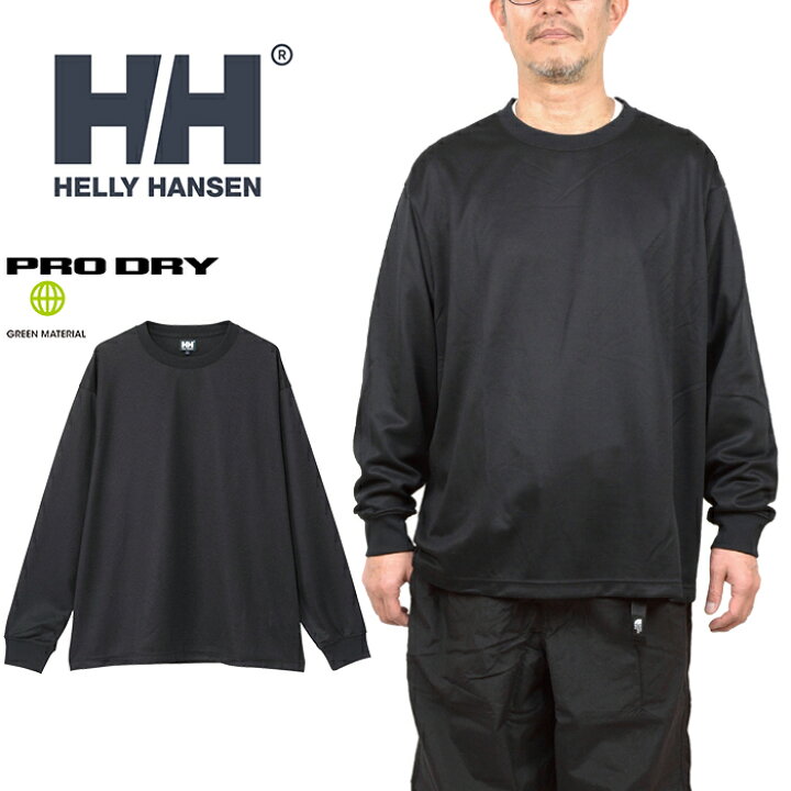 楽天市場】ヘリーハンセン HELLY HANSEN HO32557 HHアングラードライ 