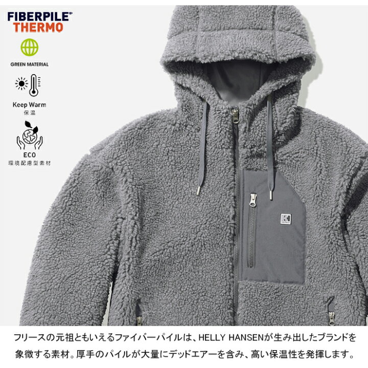楽天市場】ヘリーハンセン HELLY HANSEN HOE52293 ファイバーパイル 