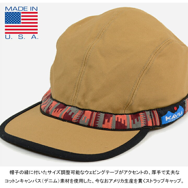 激安】 KAVU ハット L チャコール ブラウン カブー USA キャンバスストラップキャップ Lサイズ