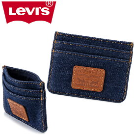 リーバイス Levi's 0020B デニム カードケース Denim Card Case パスケース ICカード クレジットカード ケース ビジネス アメカジ メンズ レディース 定期入れ 財布 雑貨 0020B0000 デニム 国内正規 2026SS