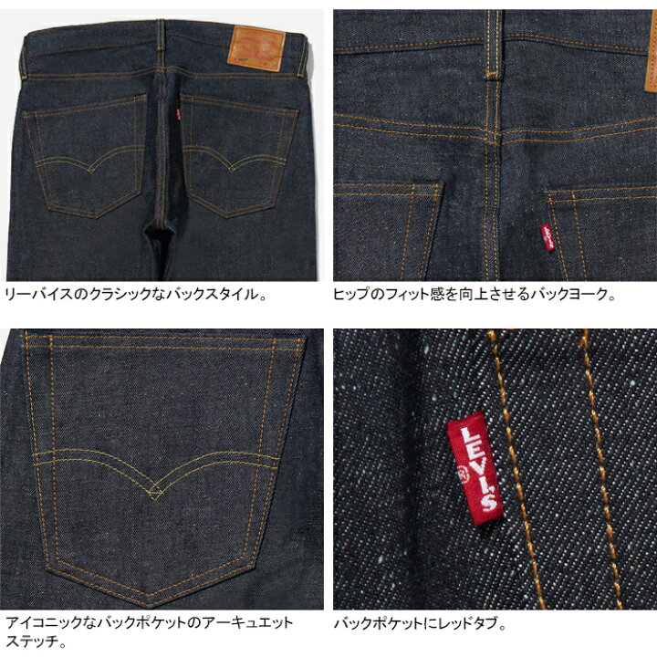 楽天市場】リーバイス Levi