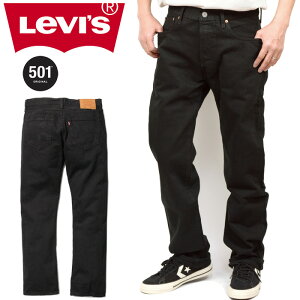 ���[�o�C�X Levi's 00501 501���M�����[�X�g���[�g 501 REGULAR STRAIGHT �f�j���p���c �W�[���Y G�p�� �X�g���[�g ���[�N �A���J�W �����Y ���f�B�[�X �{�g���X 2�J���[ �������K 30%OFF �Z�[��