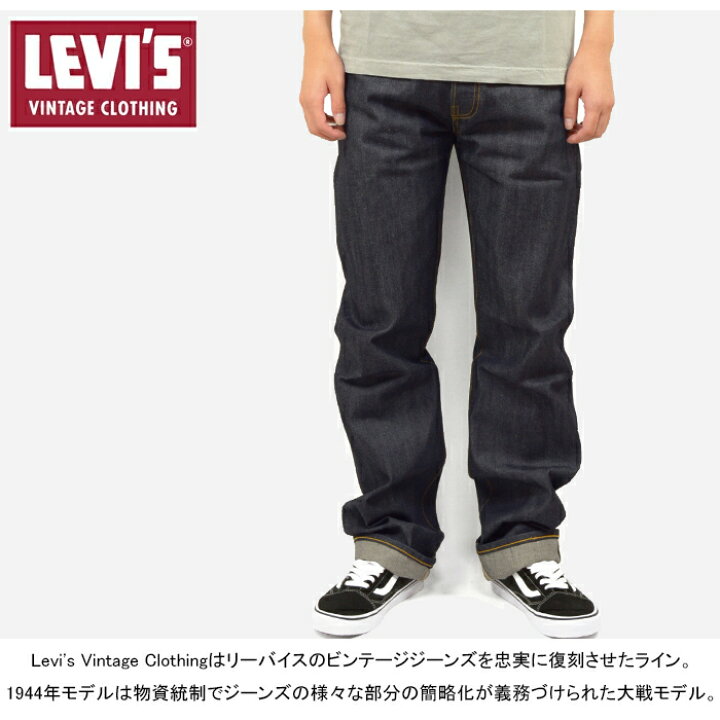 楽天市場】リーバイス Levi
